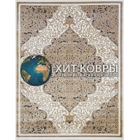 Бельгийский ковер Kunduz 5139 498480 Крем